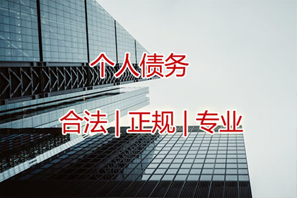 法院责令双方达成还款协议应对策